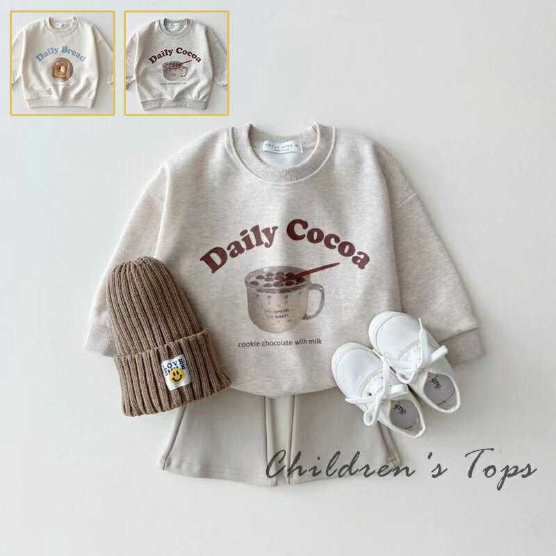 トレーナー キッズ トップス 子供 パーカー 女の子 トップス 男の子 キッズ服 秋 新作 男女兼用 長袖 ..