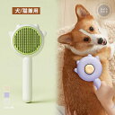 【新色入荷中】魔法のペットコーム 猫 ペット コーム 犬 ペット ヘア クリーナー ブラシ 猫 グルーミング ブラシ マッサージ ブラシ 長毛 短毛 猫 犬 ペ...