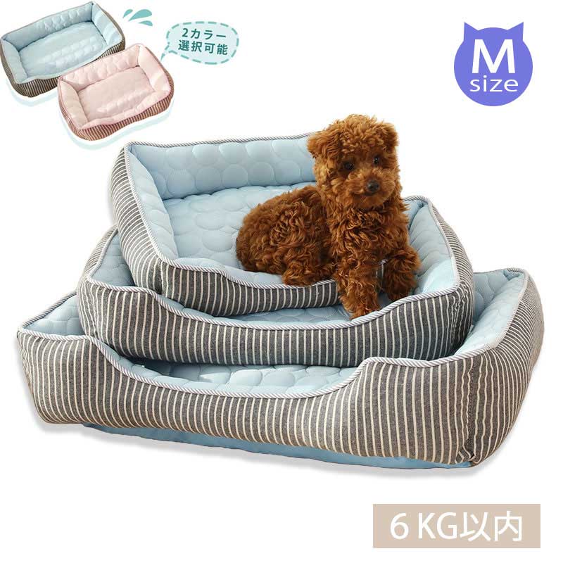 犬 猫 ベッド 夏 冷感 ひんやり 通気性優れ ペットベッド 夏用 ペットクッション 犬用ベッド 猫用ベッド 可愛い ペット用品 洗える 暑さ対策 ふわふわ ペ...