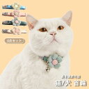猫 首輪 犬 犬首輪 4色セット ペット 首輪 猫 猫用 長さ調節可能 携帯用 かわいい 首輪 ペット マルチカラー お散歩 お出かけ ハロウィン クリスマス コスプレ仮装 写真 記念撮影 ペット用品 超可愛い