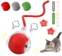 猫 おもちゃ 自動回転 おもちゃ 自動 猫 ボール 光る 自動回転 3モード 猫 電動おもちゃ 人気 スマート自動ローリング USB充電式 ペットおもちゃ 一人...