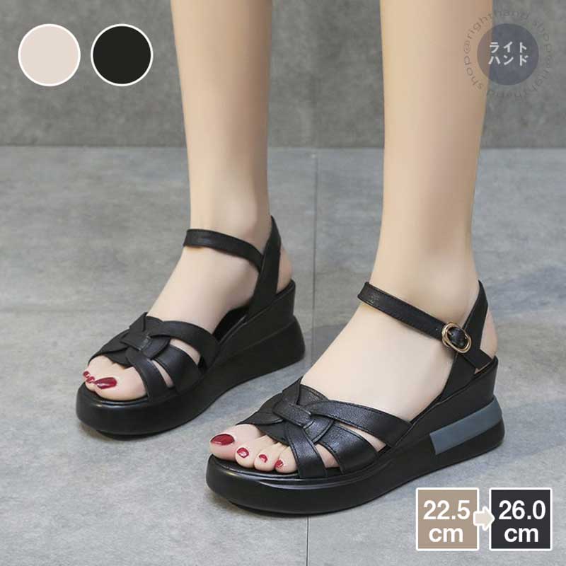 厚底サンダル レディース スポーツサンダル 編み込み レディース 厚底 レディース コンフォート サンダ..