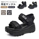 厚底サンダル レディース 夏用 美足 ビーチサンダル 女性用 美脚 通気 カジュアルサンダル レディース サンダル 韓国風 ジュニア ビジュー サンダル エスニ...