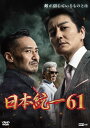 【中古】 DVD 修羅の荒野 5 契り レンタル落ち / [DVD]【宅配便出荷】