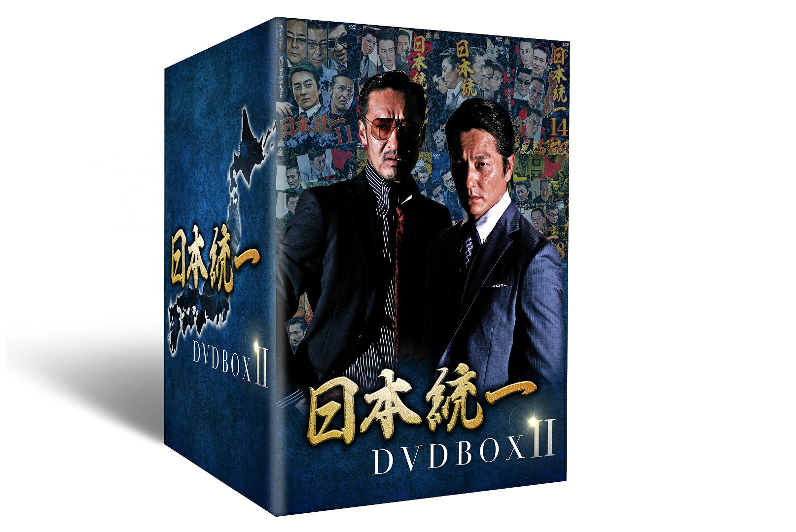日本統一 DVD BOXII