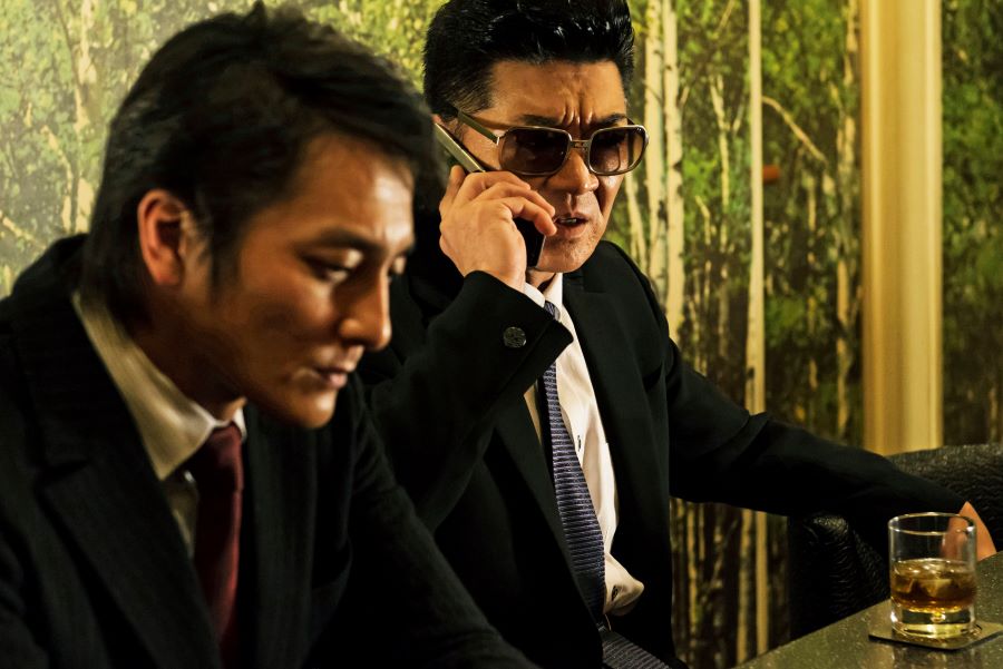 �������� ���ԥ����ɽ�II ������