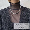 ネックレス ステンレスネックレス チェーンネックレス つけっぱなし 濡れても大丈夫 レディース ネックレス メンズ カップル お揃い カジュアル シンプル 普段...