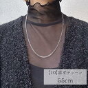 ネックレス ステンレスネックレス チェーンネックレス つけっぱなし 濡れても大丈夫 レディース ネックレス メンズ カップル お揃い カジュアル シンプル 普段...
