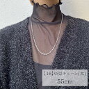 ネックレス ステンレスネックレス チェーンネックレス つけっぱなし 濡れても大丈夫 レディース ネックレス メンズ カップル お揃い カジュアル シンプル 普段...