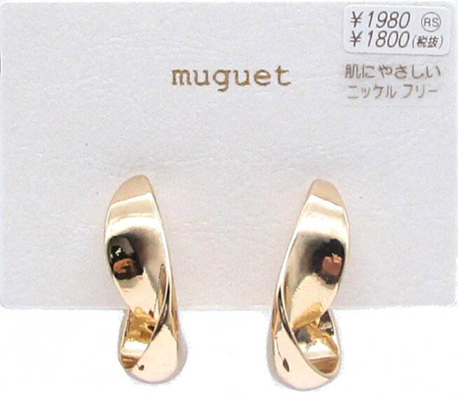 イヤリング クリップイヤリング クリップ式 ニッケルフリー 金属アレルギー対応 ぷっくり ツイスト ゴールド シルバー レディース シンプル カジュアル 母の日