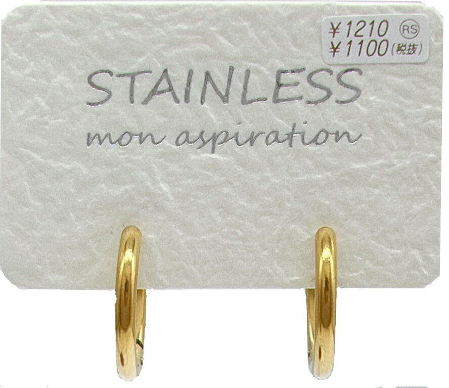 イヤリング ステンレスイヤリング ワンタッチイヤリング つけっぱなし フープ 濡れても大丈夫 両耳用 レディース メンズ カップル お揃い カジュアル シンプル...