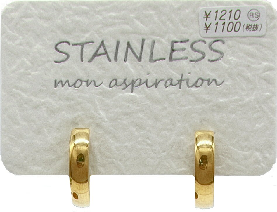 イヤリング ステンレスイヤリング ワンタッチイヤリング つけっぱなし フープ 濡れても大丈夫 両耳用 レディース メンズ カップル お揃い カジュアル シンプル...