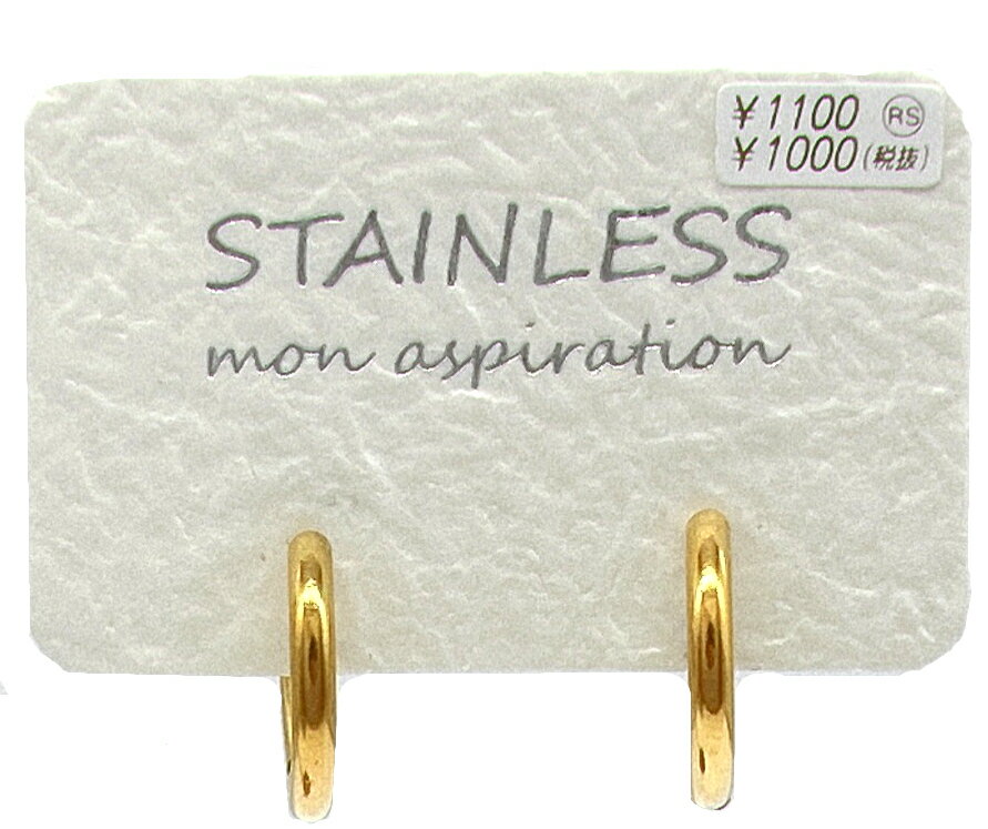 イヤリング ステンレスイヤリング ワンタッチイヤリング つけっぱなし フープ 濡れても大丈夫 両耳用 レディース メンズ カップル お揃い カジュアル シンプル...