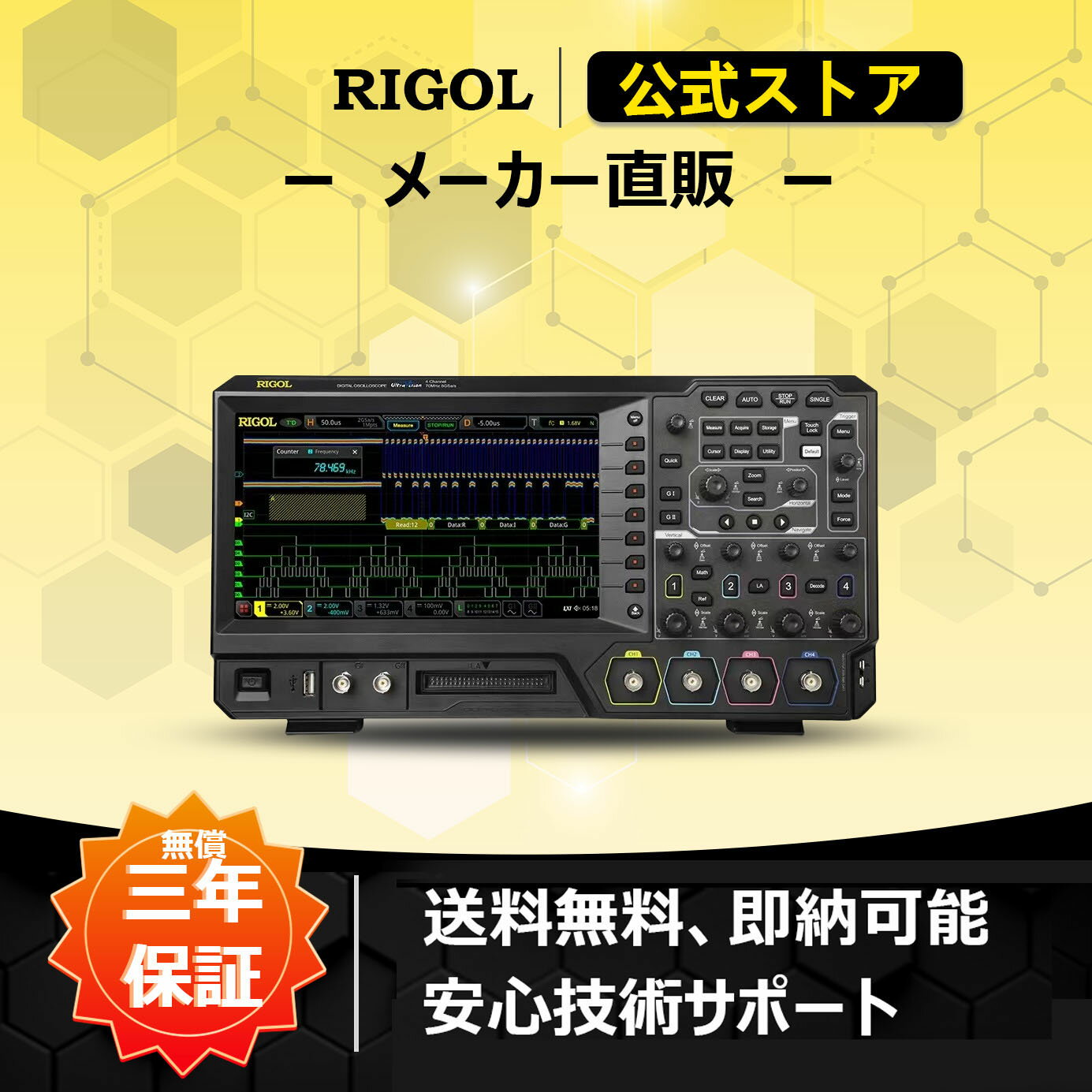 送料無料 RIGOL デジタル オシロスコープ MSO5074 70MHz 周波数帯域 4チャンネル 16デジタルアナログチャンネル 8bit垂直軸分解能 8Gサンプルレート 500000wfms/s波形取り込みレート 450000フレーム 200Mポイントレコード長 10V/div垂直軸レンジ 25MHz信号発生器内蔵