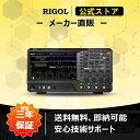 送料無料 RIGOL デジタル オシロスコープ MSO5204 200MHz 周波数帯域 4チャンネル 16デジタルアナログチャンネル 8bit垂直軸分解能 8Gサンプルレート 500000wfms/s波形取り込みレート 450000フレーム 200Mポイントレコード長 10V/div垂直軸レンジ 25MHz信号発生器内蔵