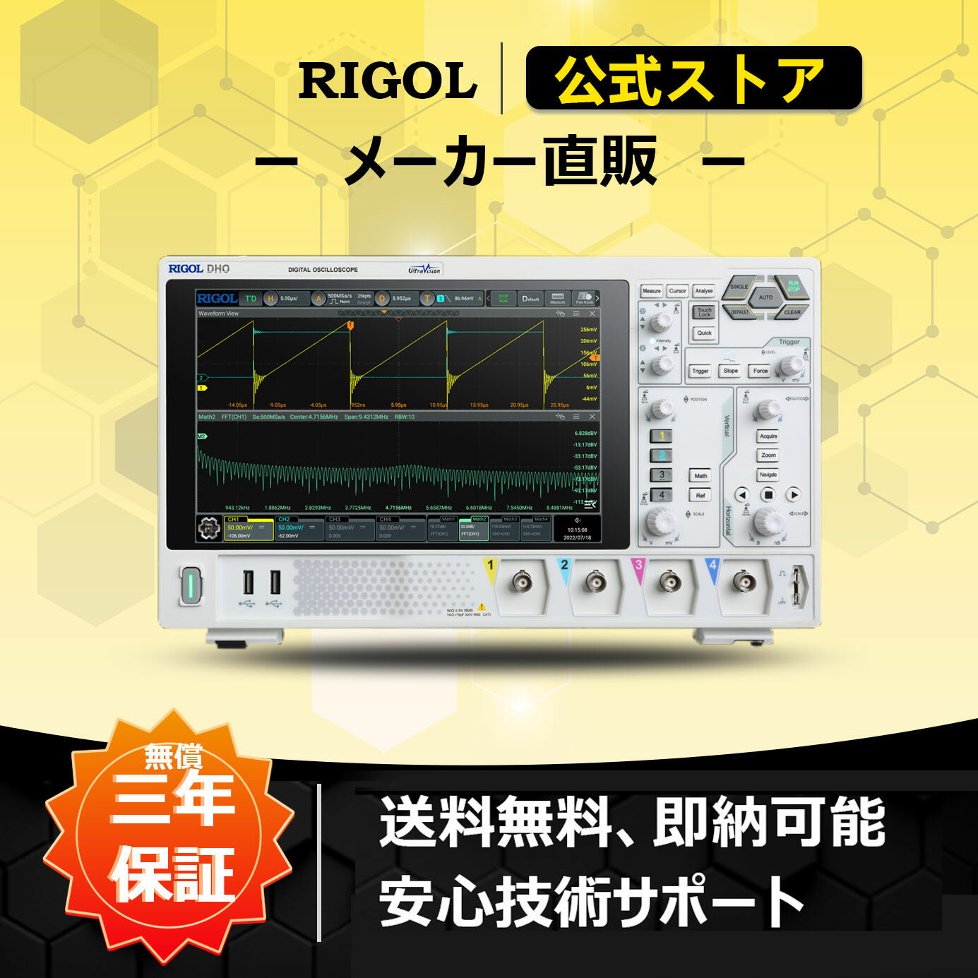 送料無料 RIGOL デジタル・オシロスコープ DHO1000シリーズ DHO1104 100MHz周波数帯 4チャンネル 12bit高解像度 2GSa/sリアルタイムサンプルレート 100Mpts(opt.)最大メモリ長 1,500,000wfms/s波形取り込みレート 10V/Div垂直軸レンジ