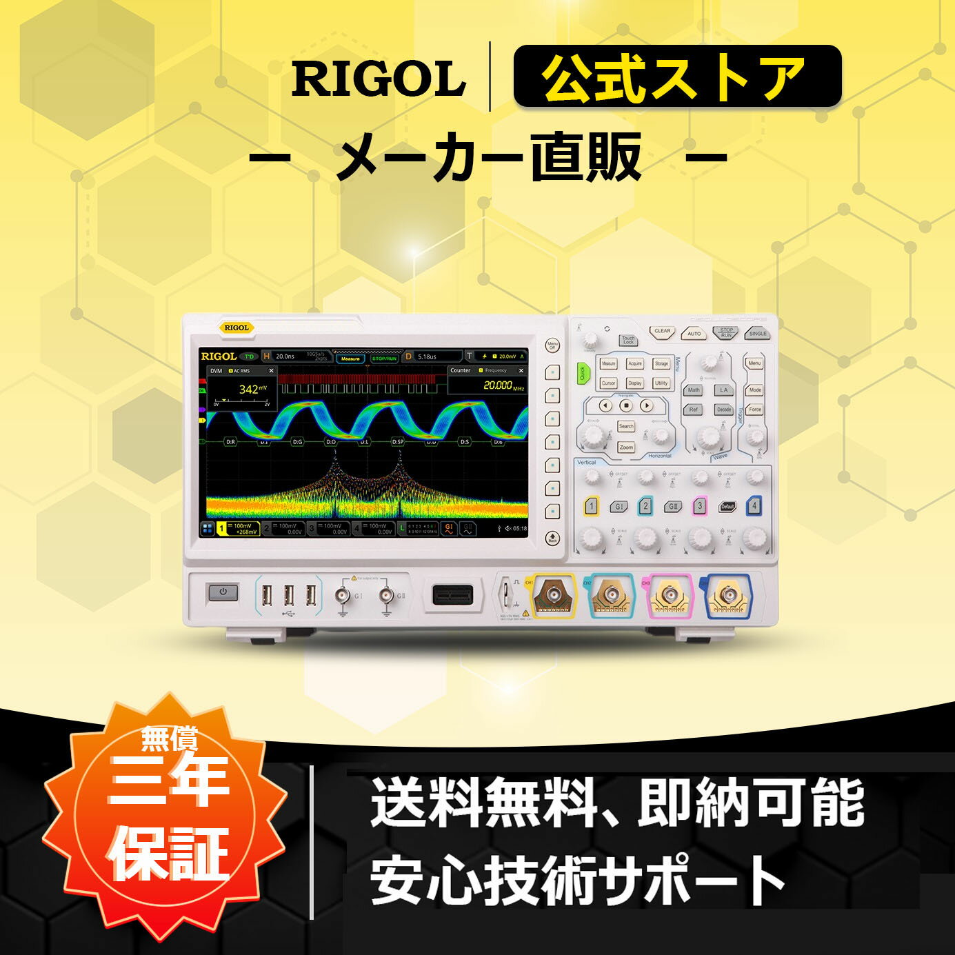 ̵ RIGOL MSO/DS7000꡼ ǥ롦 100MHz~500MHzȿӰ+ǹ10Gsa/sץ롦졼+600,000wfms/sȷߥ졼+4ʥͥ+1EXTͥ+1mV/div10V/divǹ450000ե졼+500Mpts(opt.)Ĺ