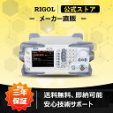 送料無料 RIGOL RFシグナル ジェネレータ DSG800シリーズ 9kHz～3.6GHz周波数 -112dBc/Hz位相ノイズ 2ppm標準内部クロック -110dBm～13dBm振幅レンジ ＜0.5dB(代表値)振幅精度 AM/FM/PMアナログ変調 IQ変調 低周波汎用ジェネレータLF出力搭載 内部/外部変調モードサポート