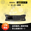 RIGOL饤󥹥ȥŷԾŹ㤨̵ RIGOL RFʥ롦ͥ졼 DSG3000B꡼ 50MHz?6.5GHzȿ -116dBc/Hz,20kHzեåȰΥ 1ppmȿ -130dBm?27dBm 0.5dB AM/FM/PMʥĴ IQĴ Ĵͥ졼LF /Ĵ⡼ɥݡȡפβǤʤ2,077,400ߤˤʤޤ