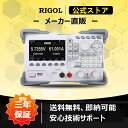 送料無料 RIGOL プログラマブル直流電源負荷 DL3000シリーズ 150V+60A/40A 全電力200W~350W 単一出力 0.001A/μs〜5A/...