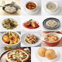 シェフのディナーセット*5月から7月*(冷凍便)リーガロイヤルホテル ディナー グルメ 惣菜 食品 冷凍 おすすめ ディナーセット セット お祝 内祝 誕生日