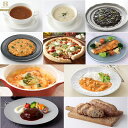 シェフのランチセット*5月から7月*(冷凍便)リーガロイヤルホテル ランチ グルメ 惣菜 食品 冷凍 おすすめ ランチセット セット お祝 内祝 誕生日