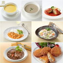 シェフのブランチセット*5月から7月*(冷凍便)リーガロイヤルホテル ブランチ グルメ 惣菜 食品 冷凍 おすすめ ブランチセット セット お祝 内祝 誕生日