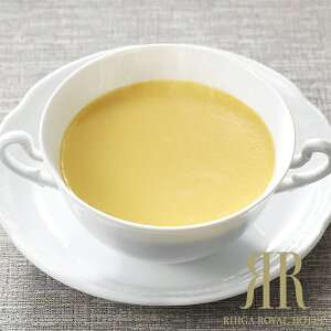スープ コーンスープ(冷凍便) リーガロイヤルホテル トウモロコシ とうもろこし