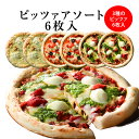 【在庫限り】【COSTCO】コストコ【Galileo】ミニピザ　マルゲリータピザ　730g(30g×24枚）（冷凍食品）【送料無料】