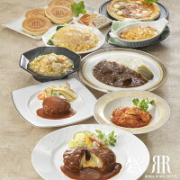 送料込 ロイヤルバラエティ (冷凍便) ギフト パーティー リーガロイヤルホテル 記念日 宅配 お歳暮 お中元 内祝