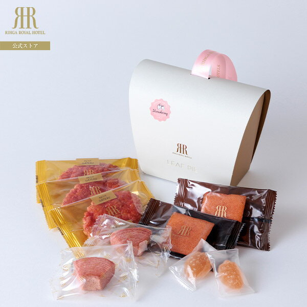 【1月15日販売開始】ストロベリーギフトバッグ(常温便) 焼き菓子 春 いちご 苺 リーフパイ バウムクーヘン ケーキ バレンタイン ホワイ..