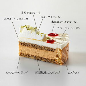 贅沢クリスマスケーキ 有名店や人気パティシエによるこだわりケーキのおすすめランキング わたしと 暮らし 贅沢クリスマスケーキ 有名店や人気パティシエによるこだわりケーキのおすすめランキング わたしと 暮らし