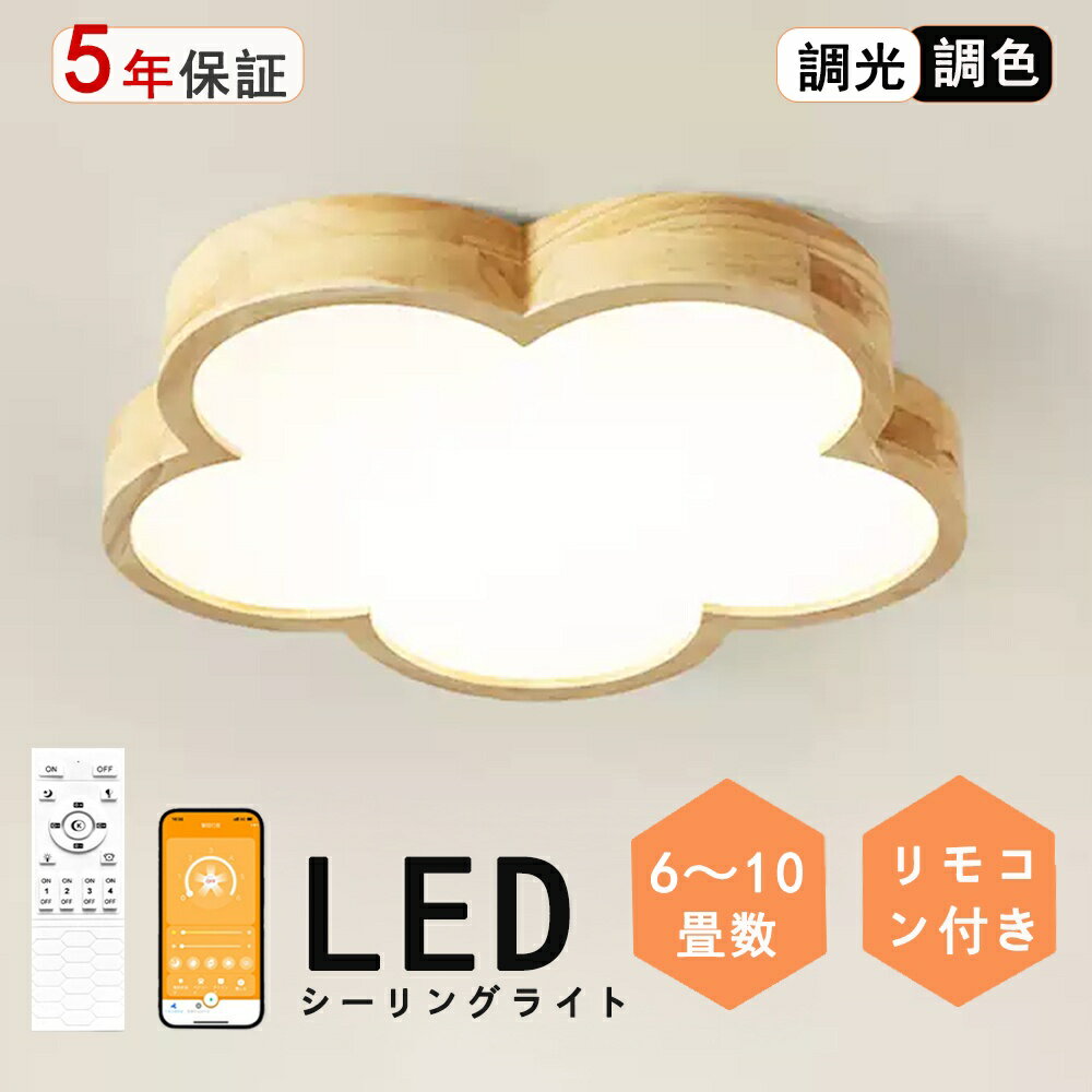 ڥݥ5&10%OFFݥۥѡȾۥ롦ѡSALE󥰥饤 LED ĴĴ ⥳դ Ҷ 6 8 10 12...