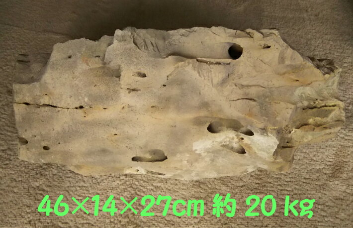 トルコ石(20kg)46X14X27cm ムーンストー