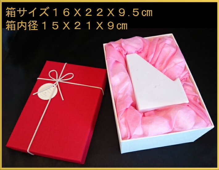 ���ե���BOX [�ץ쥼��ȡ����ˤ���]