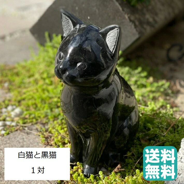 楽天市場】招き猫 御影石の通販 楽天市場】招き猫 御影石の通販