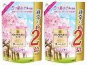 在庫限りー【2個セット】P&G レノアハピネス夢ふわタッチ 期間限定さくらの香り 詰替特大 770ml