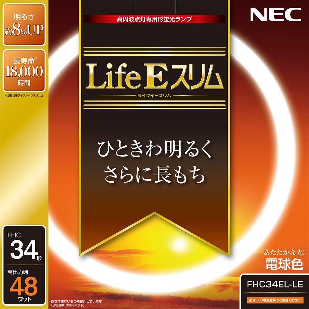 限定ーNEC 丸形スリム蛍光灯 FHC LifeEスリム 34形 電球色 FHC34EL-LE