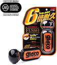在庫限りーソフト99(SOFT99) glaco(ガラコ) 撥水剤 超ガラコ 70ml 自動車用フロントガラス・窓ガラス及びミラー(ガラス製)の撥水用 04146(2)