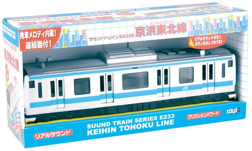 トイコー(Toyco) サウンドトレイン E233系 京浜東北線 3歳以上