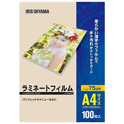 アイリスオーヤマ ラミネートフィルム A4 100枚入 75μ LZ-75A4100
