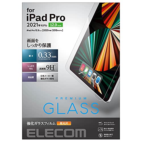 エレコム iPad Pro 12.9 第6/5/4/3世代 (2022/2021/2020/2018年) ガラスフ