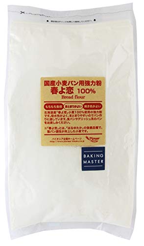 BAKING MASTER(ベーキングマスター) 春よ恋100 国産小麦パン用強力粉