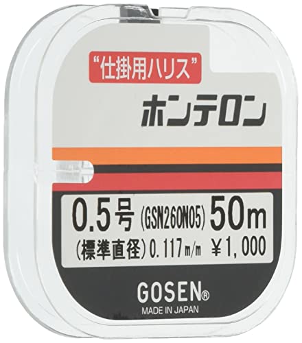 ゴーセン(GOSEN) ハリス ホンテロン ナチュラル 50m 0.5号 GSN260N05 1