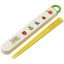 スケーター 子供用 箸 箸箱セット 抗菌 はらぺこあおむし 日本製 16.5cm ABS2AMAG-A(3)