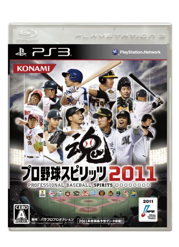 v싅Xsbc2011 - PS3