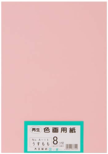 大王製紙 画用紙 再生 色画用紙 八ツ切サイズ 100枚入 うすもも(薄桃)