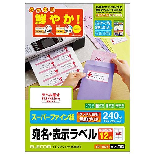 通常・12面(角丸) 12面×20枚(240枚分)角丸タイプ EDT-TI12R・・Size:12面×20枚(240枚分)角丸タイプ・タイプ(用紙):ハイグレ-ド用紙・シート1:240片入り(20シ-ト×12面)文字やイラストがきれいに印刷できるインクジェット専用紙採用。 角3、長3(縦)、長3(横)封筒の宛名ラベルに最適。 お探しNO、T03 面つけ数は12面になります。(角丸タイプ) 坪量173g/m 紙厚203μmm カシオ12面/汎用タイプインチ改行対応。(インクジェット機のみの対応になります) WR-CS410と同じ面付けですので、同じデ-タ-を利用できます。