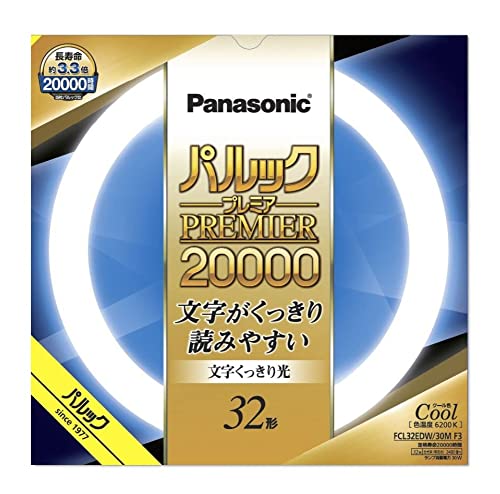 パナソニック 蛍光灯丸形 32形 クール色 文字くっきり光 パルック プレミア20000 FCL32EDW30MF3