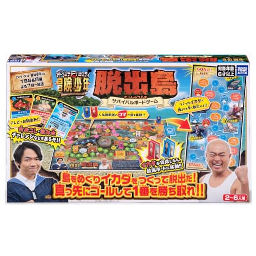 楽天市場】サバイバルキッズ 攻略 孤島の通販 楽天市場】サバイバルキッズ 攻略 孤島の通販